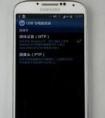 三星GALAXY S4數(shù)據(jù)線無(wú)法與電腦連接，一連接就顯示充電中，怎么設(shè)置呢