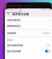 為什么用手機連接wifi網(wǎng)速很慢？