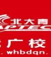 北大青鳥哪個校區(qū)好??？全國200多家校區(qū)