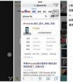 iphone6s哪些必裝app知乎