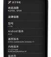 miui7.3.10.0運(yùn)存少怎么刷回以前的