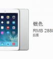 IPAD4和IPAD MINI2 哪個好點？？