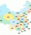 省和市的區(qū)別是什么？