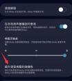 三星bixby怎么開啟語音喚醒