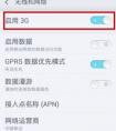 oppo手機藍牙怎么傳應(yīng)用軟件