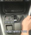 自動擋汽車上的L、S、M是什么意思？