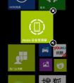 諾基亞Lumia1520怎么升級(jí)wp8.1