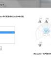 請(qǐng)問(wèn)win7如何交換左右聲道？