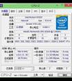 intel那些cpu是64位的？