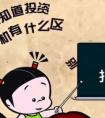 與和予都有給的意思，那么怎么區(qū)分它們？