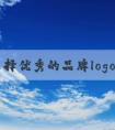 如何選擇優(yōu)秀的品牌logo設(shè)計(jì)公司？