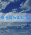 商標(biāo)注冊(cè)申請(qǐng)的流程、費(fèi)用、查詢及表格填寫指南