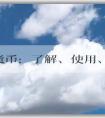 PHP貨幣：了解、使用、換算和安裝