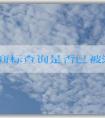 注冊(cè)商標(biāo)查詢是否已被注冊(cè)：入口、含義、必要性、操作指南